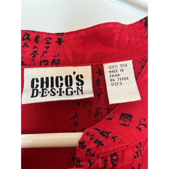 Chico's Vintage 100% Silk Red Black Asian Kimono Style Jacket Size 3 XL - Picture 5 of 7